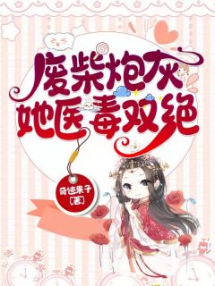 全校公敌！和美女老师谈恋爱