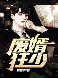 无敌：从获得仙王传承开始