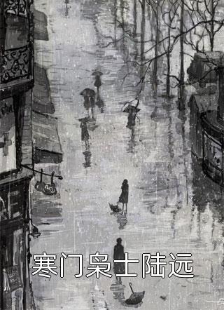 萌宝碰瓷：爹地，你出局了